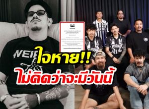 แฟนคลับอึ้ง! OHANA แถลงเหตุผล ยุติบทบาท เดอะมีน