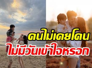 ปุ้มปุ้ย เปิดคอมเมนต์คนแซะ 4ปีที่ต้องเจอรับมือแทบไม่ไหว