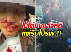 นางเอกดัง โต้ดราม่าชนเเล้วหนี เปิดภาพจริง! ถึงกับอึ้ง