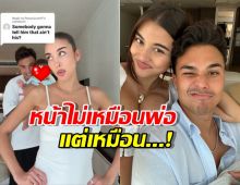ไม่ทนแล้ว...เลน่าเมียชัปปุยส์ เปิดหลักฐานฟาดพวกบูลลี่หน้าลูกไม่เหมือนพ่อ!