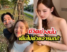ณิชาพูดครั้งแรกปมมรสุมรัก ฟังคนอื่นได้ แต่สุดท้าย..ก็คือเรา!