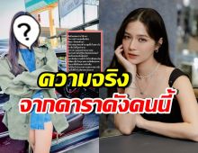 แฟนพันธุ์แท้มาเอง! ดาราดังโพสต์ปกป้อง เห็นใจ วี วิโอเลต