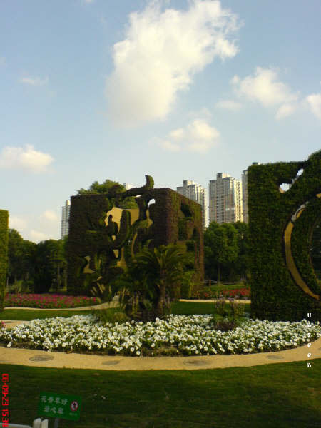 Garden in BEIJING ~ Olympic 2008 (3) 