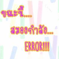 ต้นไม้ ต้นไม้ และต้นไม้