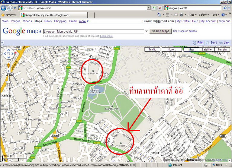 หา Stanley Park จะเจอทีมฟุตบอล 2 ทีมครับ !! 