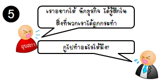 . . . ใ ห้ ค น ไ ท ย ทั้ ง ป ร ะ เ ท ศ ไ ด้ อ่ า น . . . 