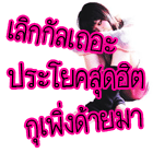 ♥ Display MSN เจ๋งๆ ♥