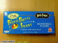 ~~Harry Potter~ Beans Jelly !!~~