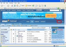 เค้าว่ากันว่า Hotmail จะปิดตัวลงจริงหรอป่าว!!