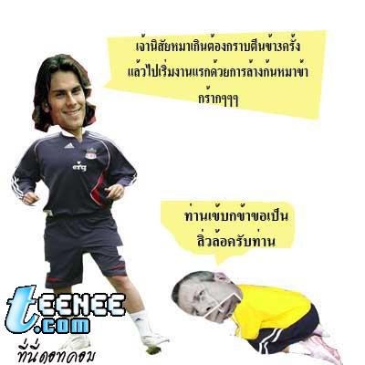 ตะลึงคนดังทำอย่างนี้ด้วยเหรอ