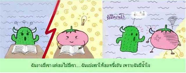 . . . เ พื่ อ น . . .