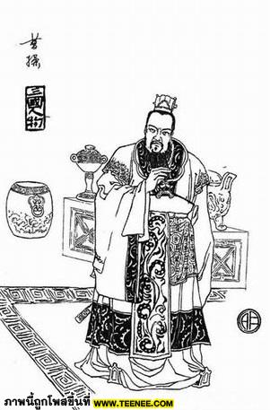 11.Cao Caoหรือโจโฉ.