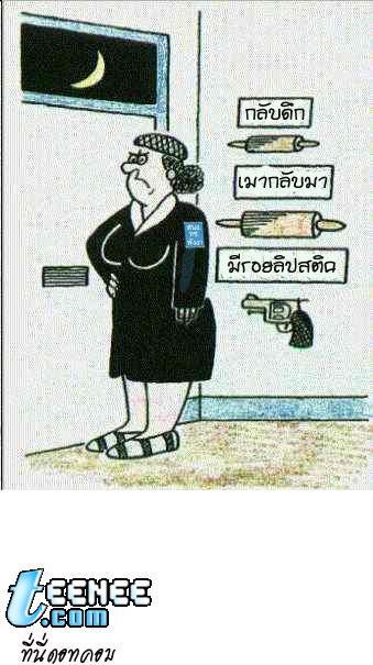 ยังให้โอกาสเลือก