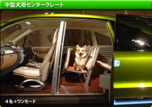 CAR...for Dogs. ~ ~ ~(2)