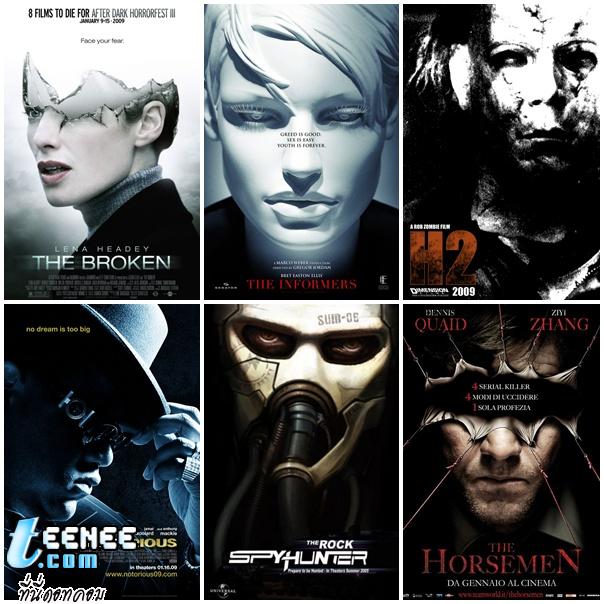 หนังใหม่ประจำปี 2009