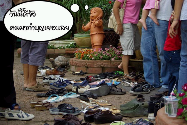 เด็กเกือบ 10 คน รุมรังแกสามเณร‏...