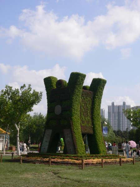 Garden in BEIJING ~ Olympic 2008