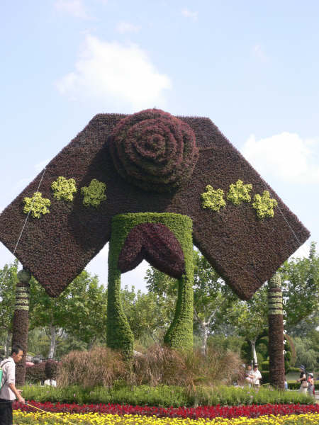 Garden in BEIJING ~ Olympic 2008