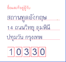 รายการแฉ....